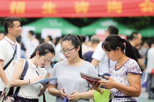 2016年湖南省普通高校招生本科一批征集志愿國家任務(wù)計(jì)劃