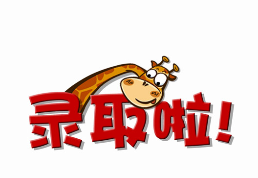 2014-2016年美術(shù)類(lèi)專(zhuān)業(yè)藝術(shù)生文化課錄取分?jǐn)?shù)線匯總