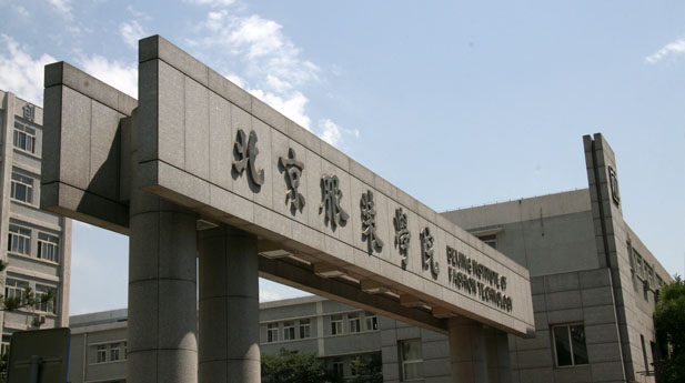 北京服裝學(xué)院2017年攝影專業(yè)錄取規(guī)則