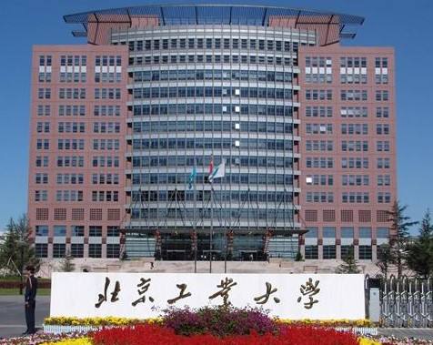 北京工業(yè)大學(xué)2017年美術(shù)學(xué)類(lèi)專(zhuān)業(yè)招生計(jì)劃