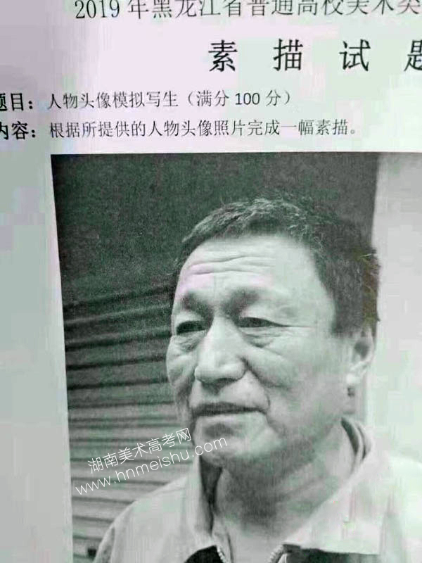 2019年黑龍江省美術聯(lián)考素描速寫色彩考試題目