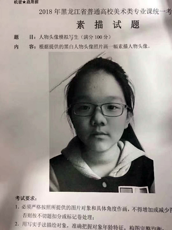 2019年黑龍江省美術聯(lián)考素描速寫色彩考試題目