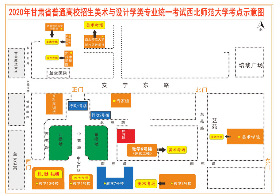 2020年甘肅美術(shù)聯(lián)考考試指南